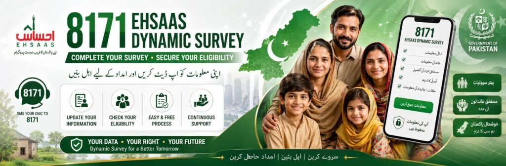 8171 Ehsaas Dynamic Survey Registration
