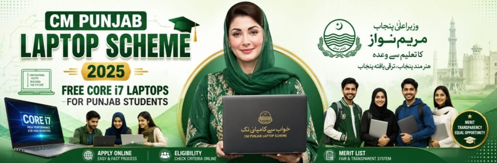 CM Punjab Laptop Scheme