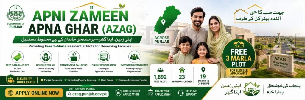 Apni Zameen Apna Ghar (AZAG)