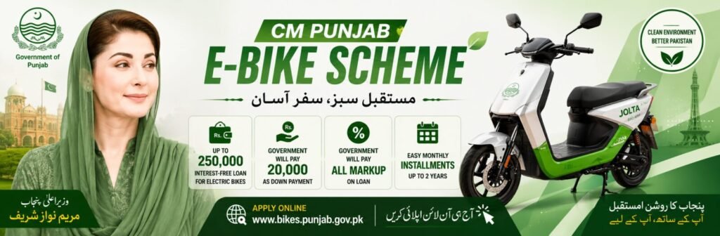CM Punjab e-Bike Scheme 2026 – Electric Bikes for Students